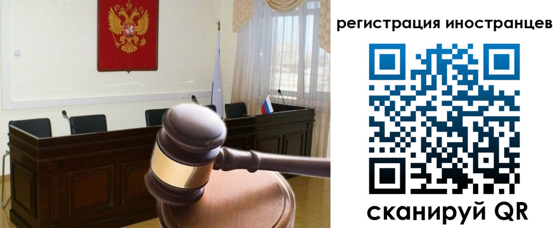 временная регистрация в квартире в Агиделе