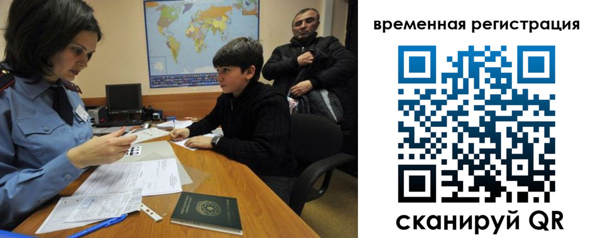 временная регистрация собственник в Агиделе