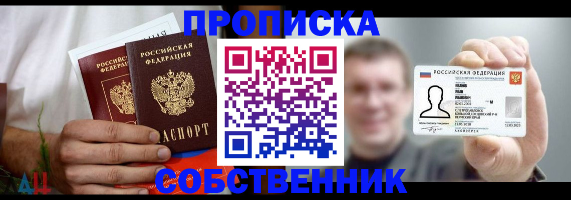 временная регистрация госуслуги в Агиделе