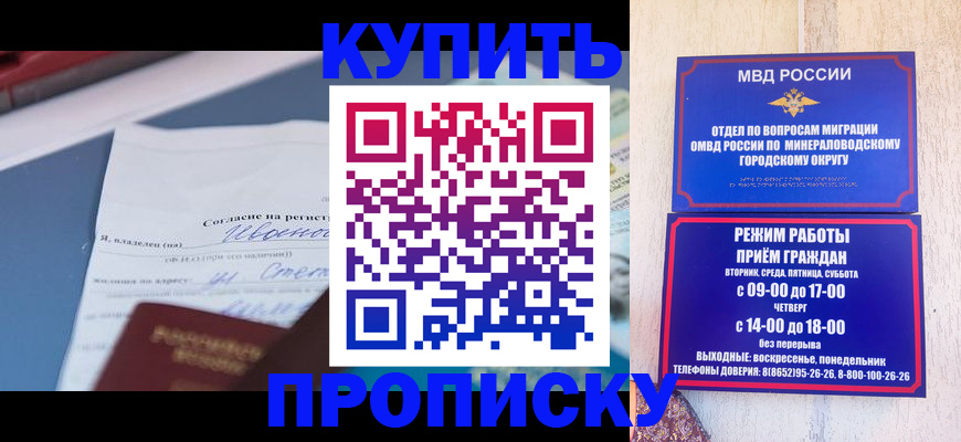 регистрация в Агиделе